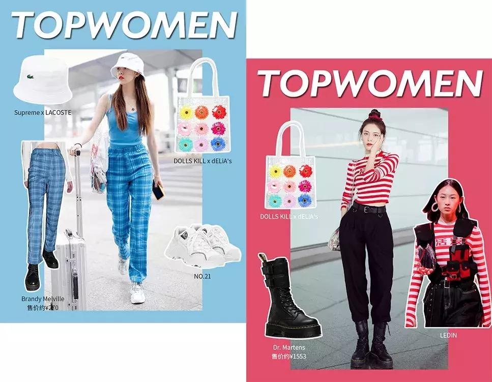 宋妍霏同款包,宋妍霏同款文件袋