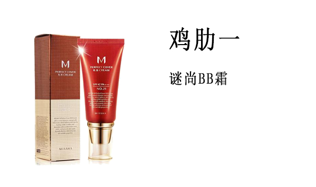 十大最不建议买的护肤品是哪些,护肤雷区手册