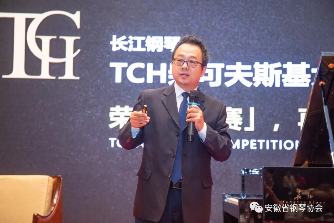 安天旭长江钢琴视频,安天旭钢琴免费直播课