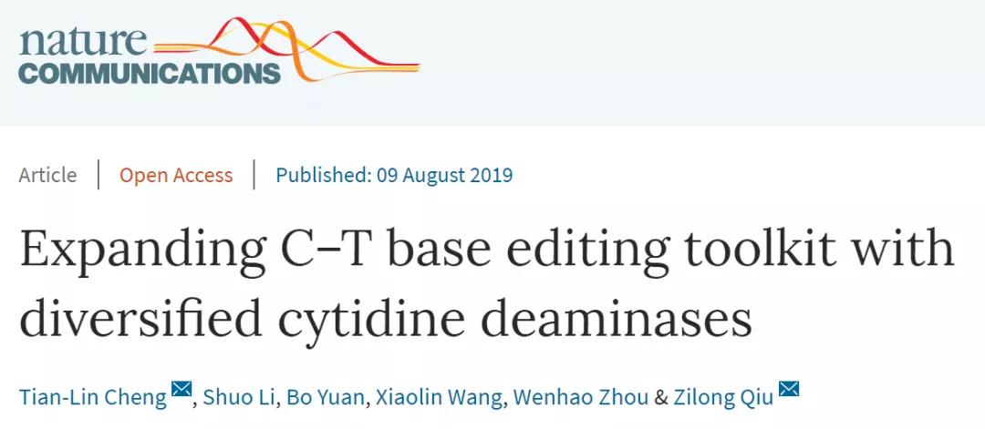 仇子龙自闭症基因疗法,仇子龙研究治疗自闭症有进展吗