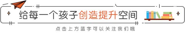 天下高一“一般黑”!这几个新高一大坑，你一定会跳进去
