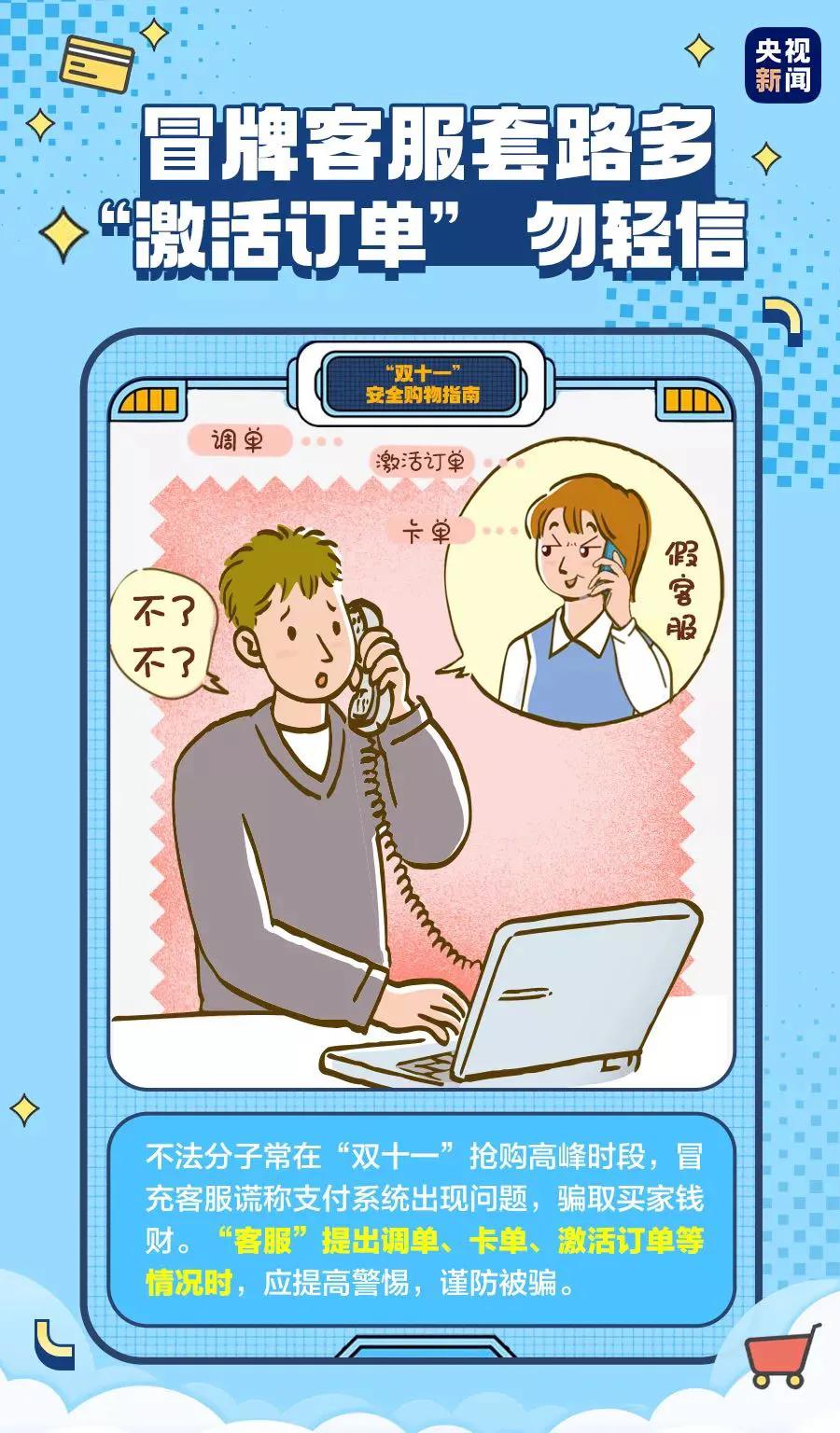 “尾款人”，除了满减优惠，你还有一份指南待领取！