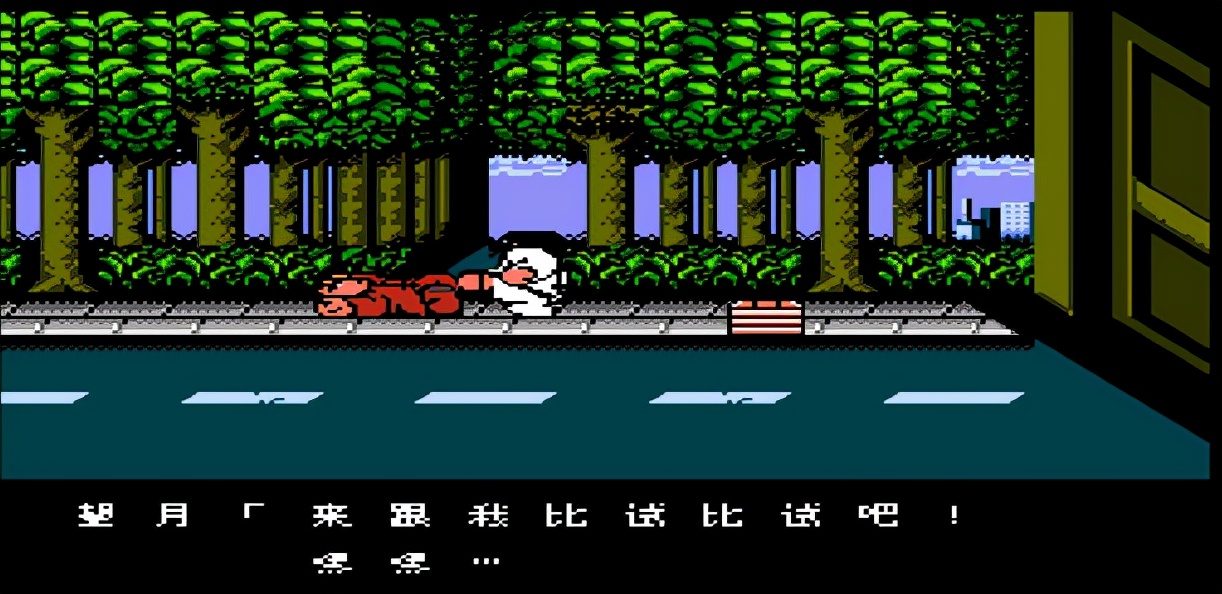 热血物语怎么进冷锋学校,热血物语到了冷锋学院后没路了