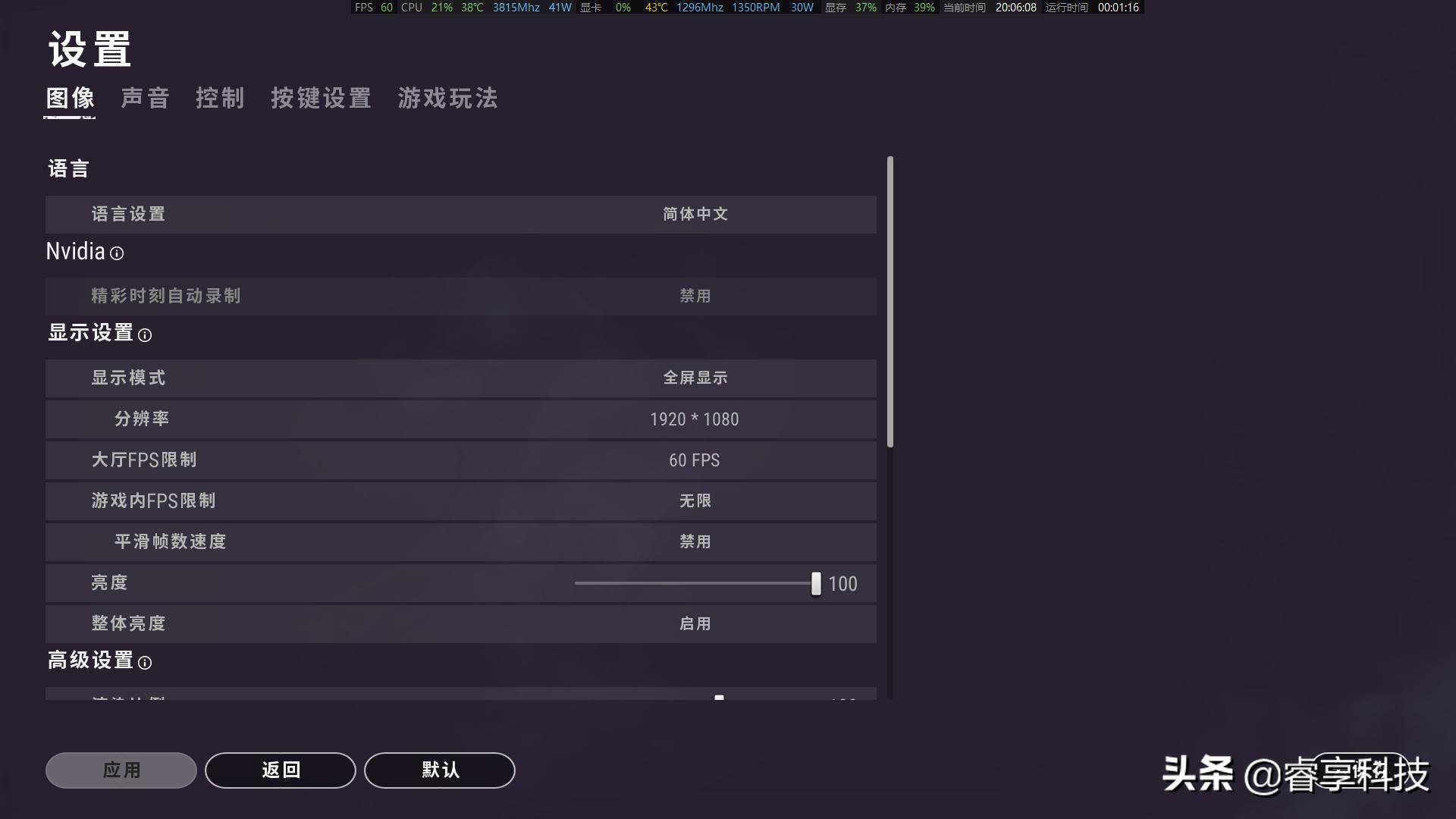 rx5704g玩吃鸡流畅吗,rx570玩吃鸡卡怎么解决