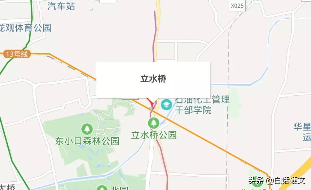 两区交界的路,两区交界处路况相差甚远