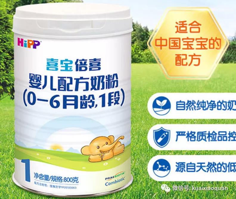 奶粉危机是真的吗,洋奶粉事件频发