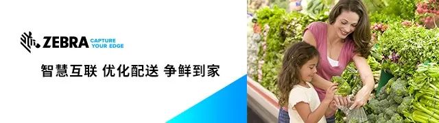 赋能数字化转型与设备运维,赋能供应链数字化发展趋势