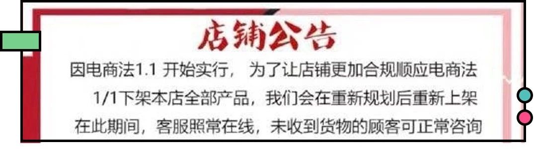 最低只要10块钱！这些网红单品实在是太可怕了！