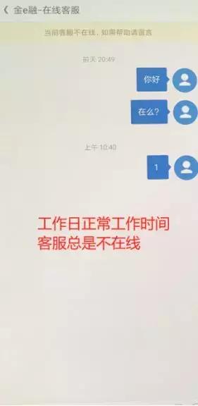 江西金e融是什么,江西银行金e融