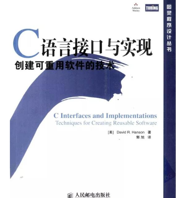 c语言代码规范的书籍,计算机编程c语言入门书籍