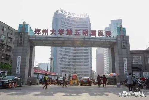 郑州各医院都专治什么病,郑州各种疾病最好的医院