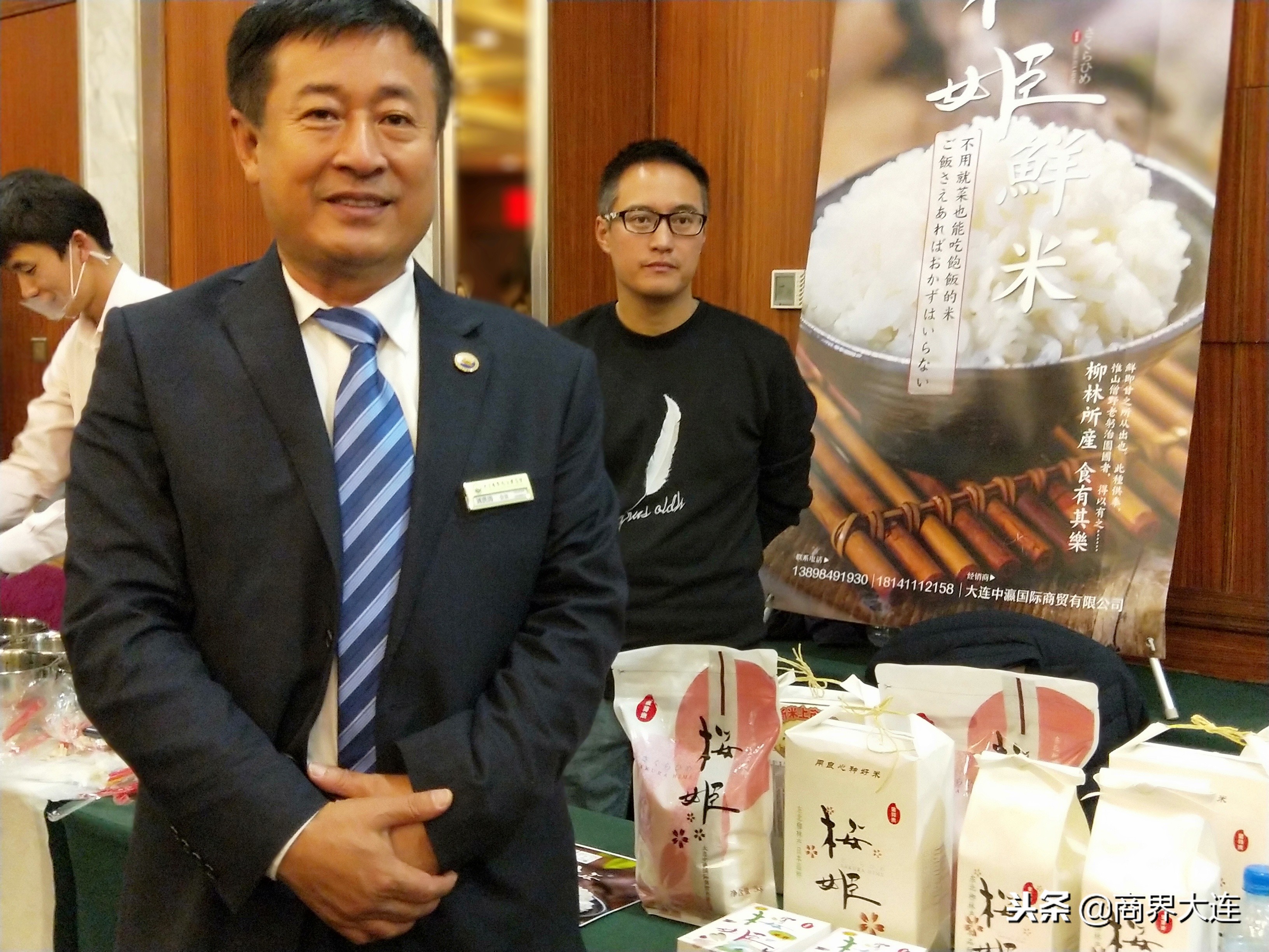 创发会,创发会简介