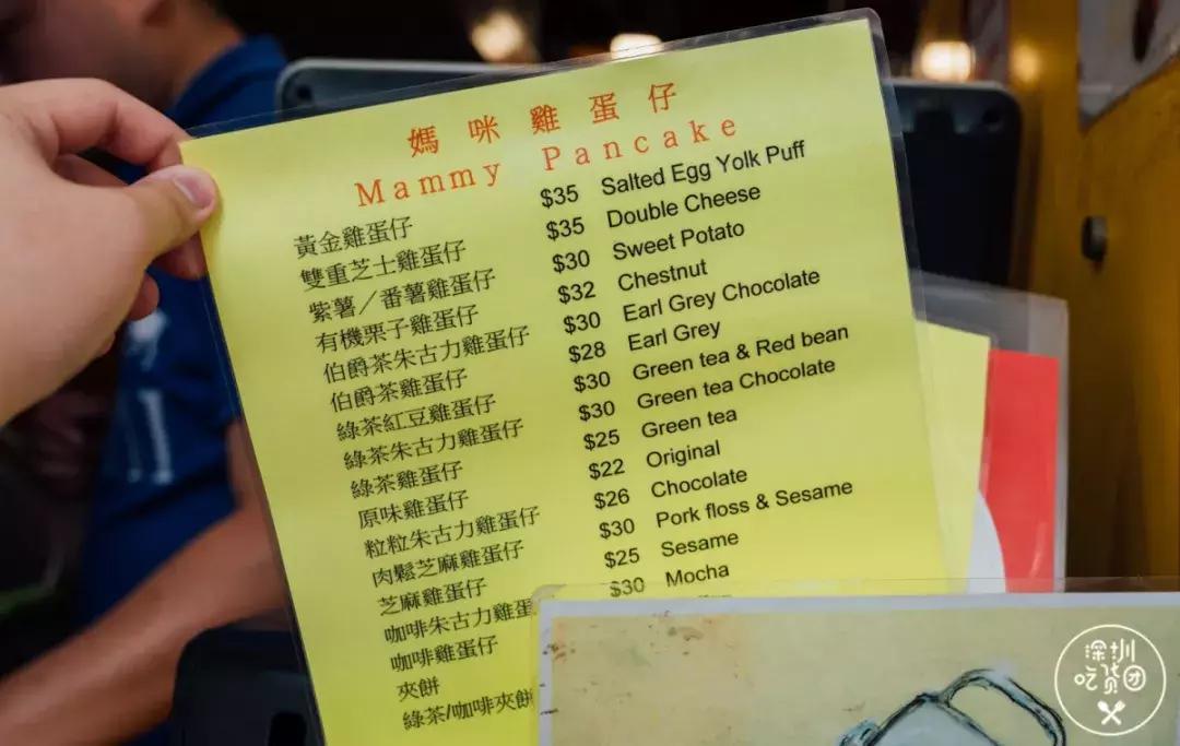 50元吃遍香港米其林,2019香港街头米其林