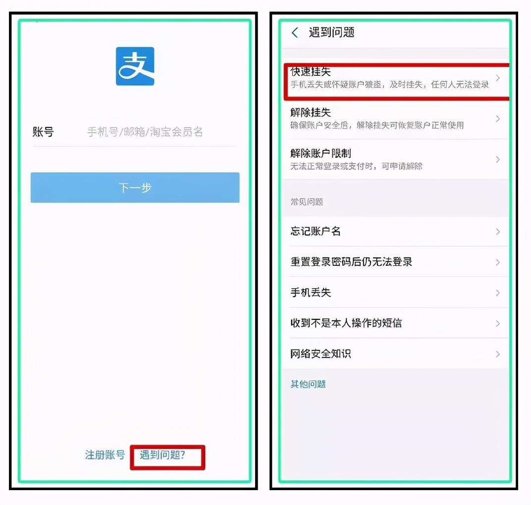 手机失窃会有什么后果,手机被盗报警流程抓到人怎么处理