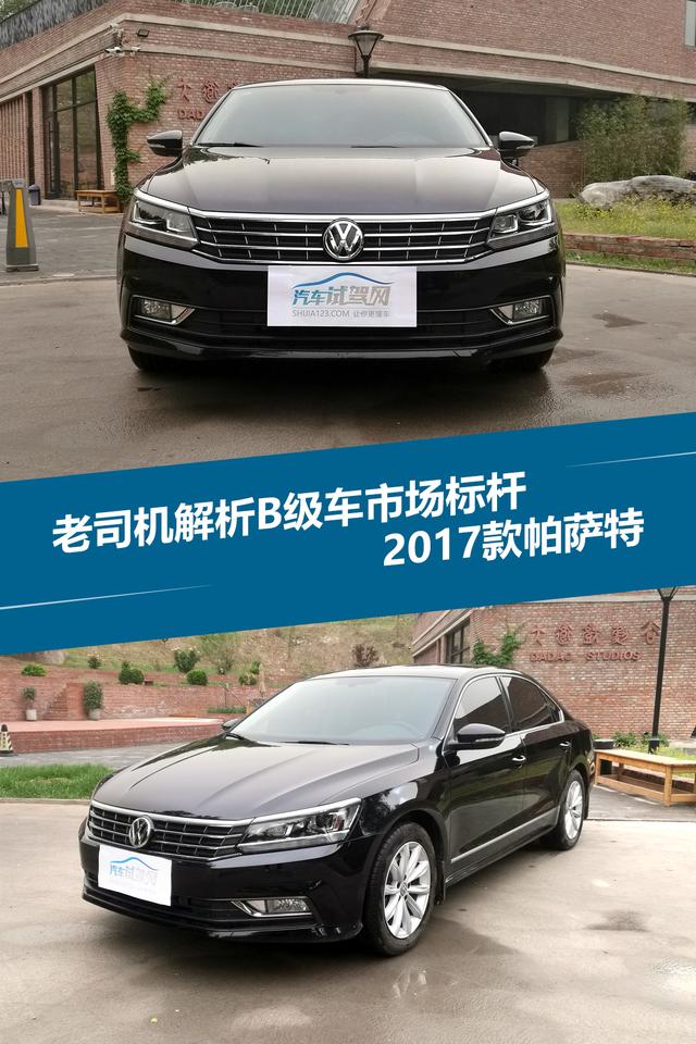 老司机分析二手车,老司机深度剖析特斯拉