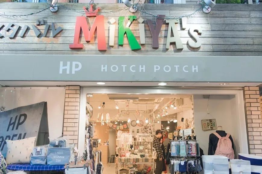 去东京最值得去的店,东京最值得去的杂货铺