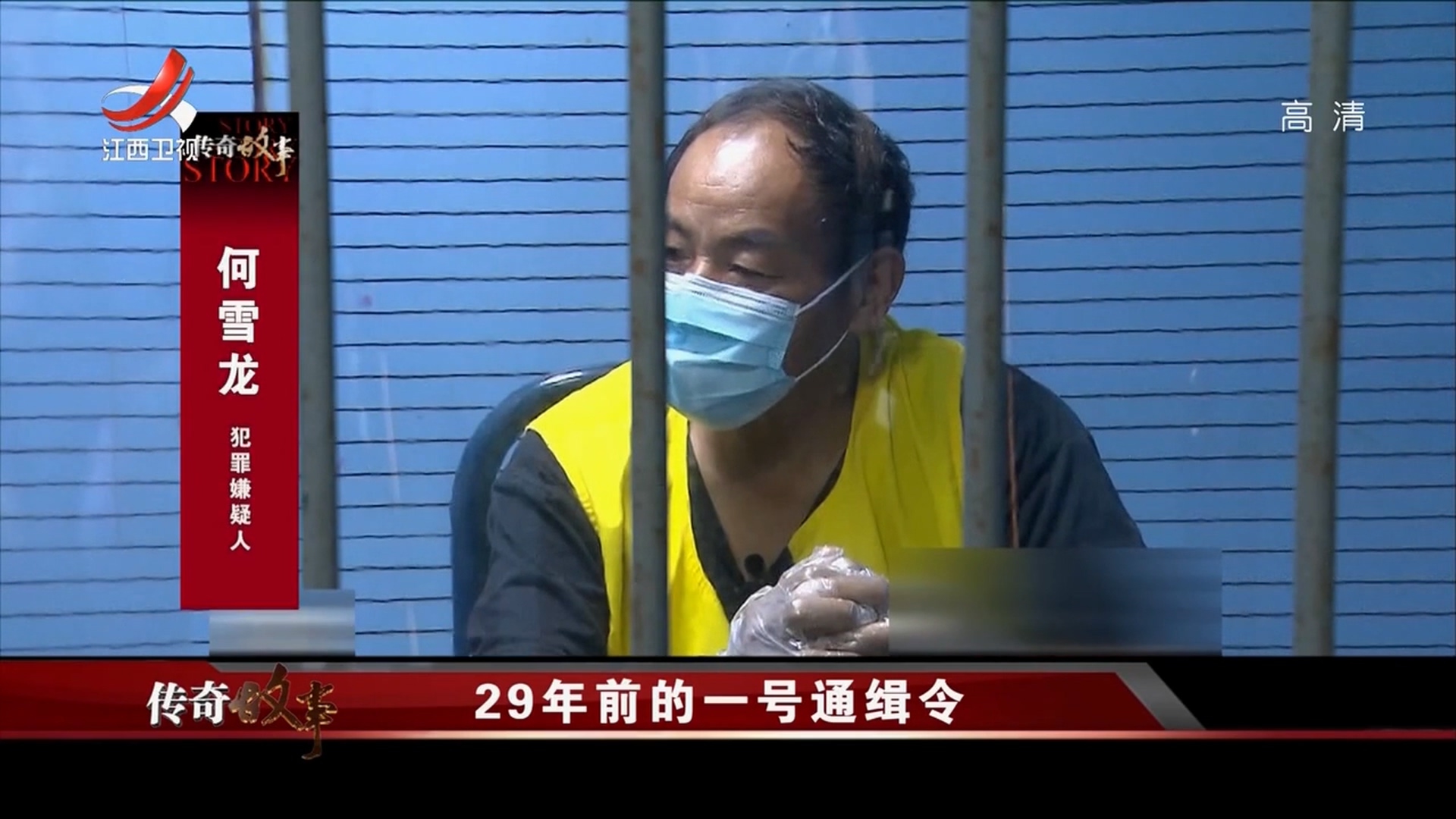 1991年,上门女婿杀害妻子一家6口,29年后因1枚指纹暴露