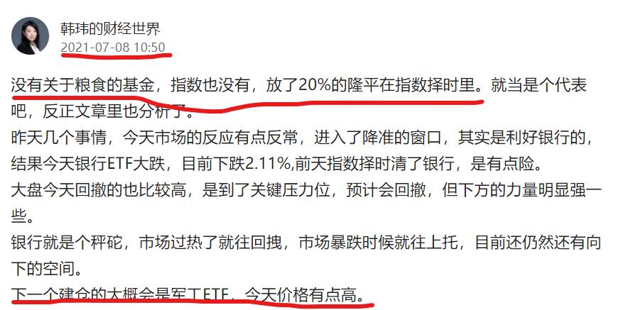 深中通道是利好兑现即利空吗,利好出尽就是利空反过来怎么说