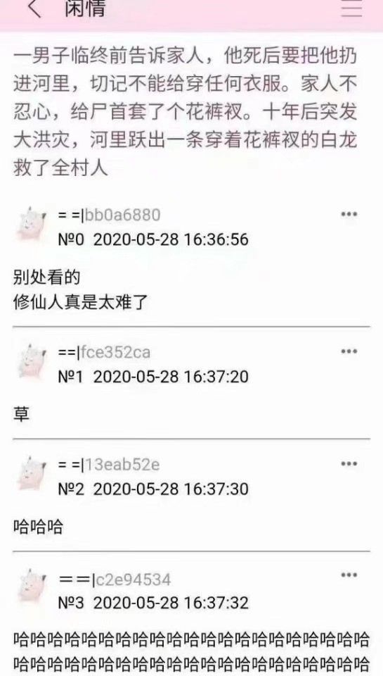 鞋子吊牌不拆,为什么穿鞋子不拆吊牌