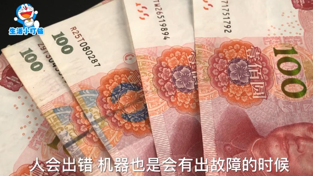 去银行频繁取现金违法吗,去银行取钱时要留意