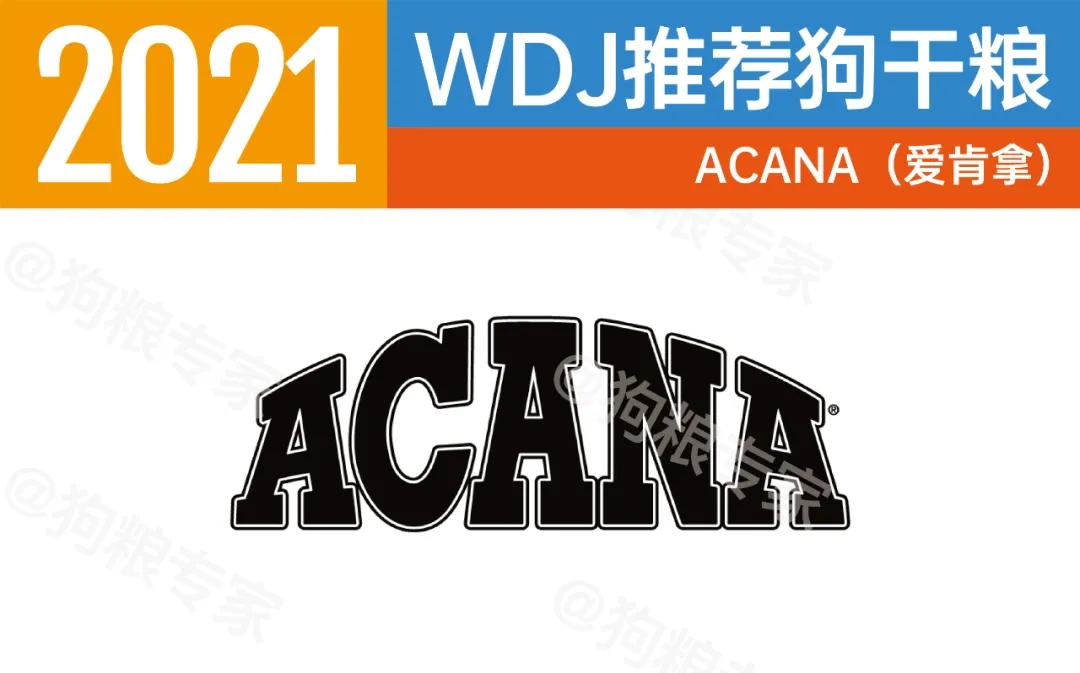 美国wdj狗粮推荐,wdj2023狗粮推荐