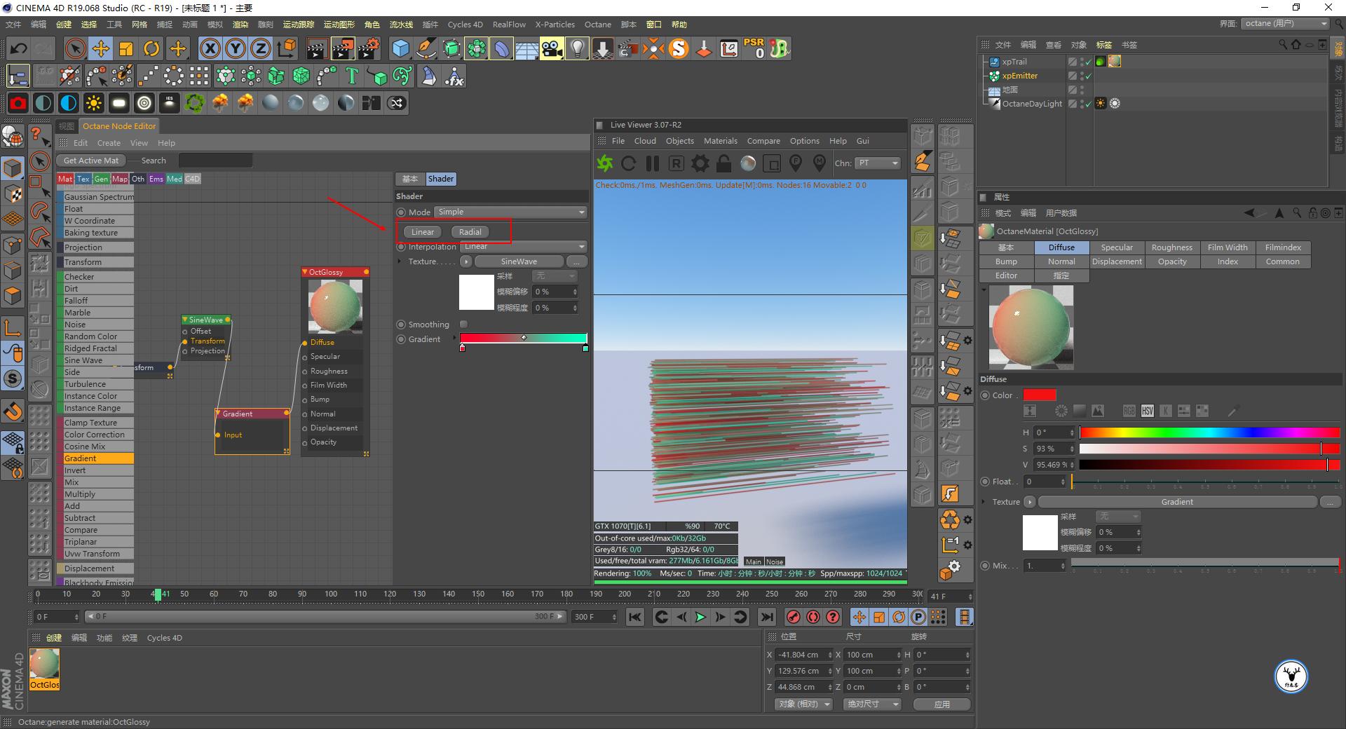 c4d视频渲染详细教程,c4d如何用oc渲染出草地
