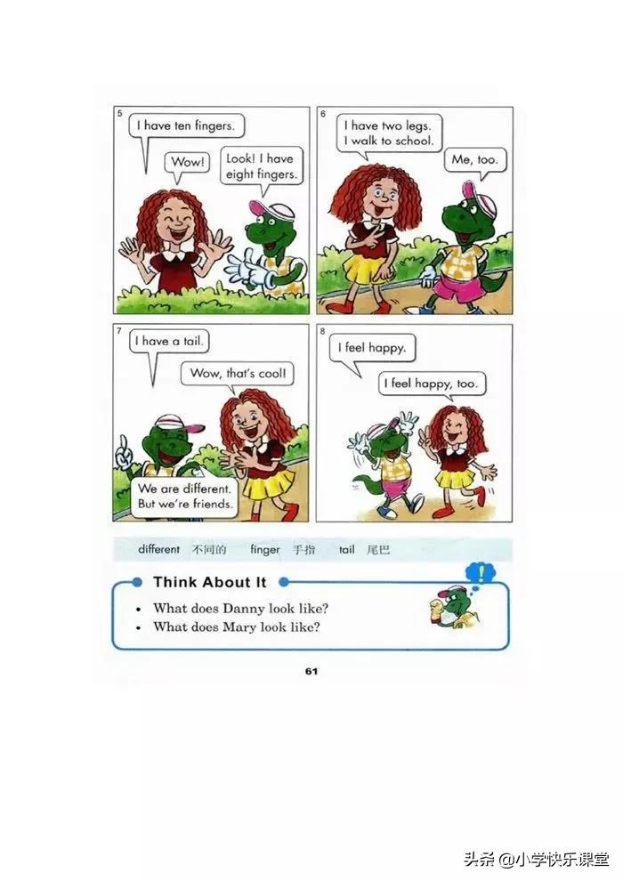 冀教版三年级英语上册againplease,冀教版英语三年级上册课本跟读