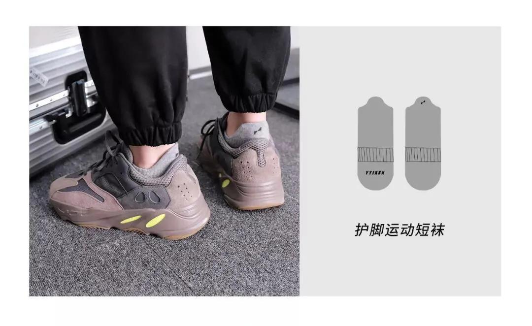 男生袜子穿搭攻略,袜子外穿搭配男生