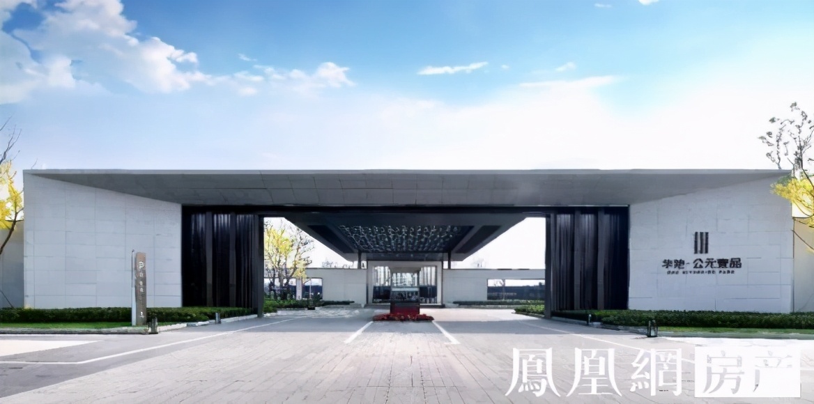 济宁华地,济宁华地楼盘