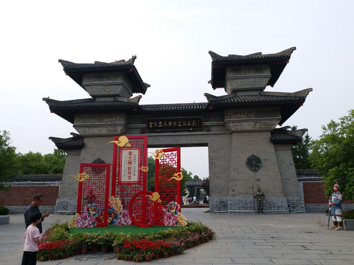 合肥旅游攻略带孩子三日游,合肥旅游攻略二日游住宿