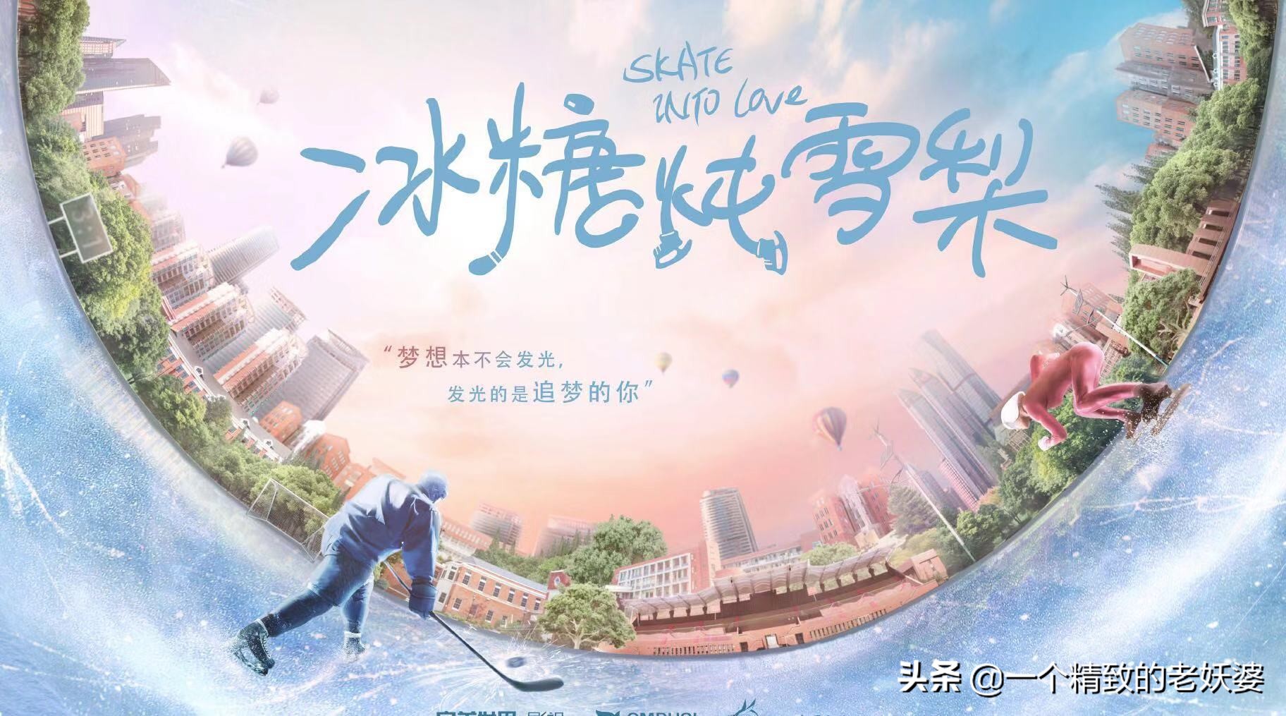 《冰糖炖雪梨》官宣,《香蜜》原班打造,网友:灵修夫妇最合适!