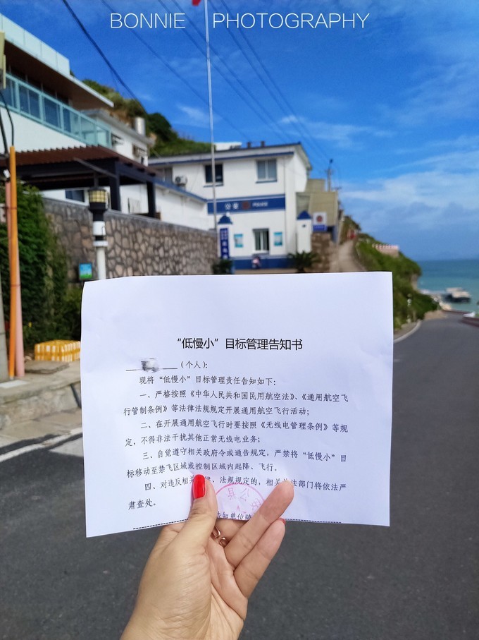 嵊泗列岛五天四夜旅游攻略,4月初嵊泗列岛2天一晚旅游攻略