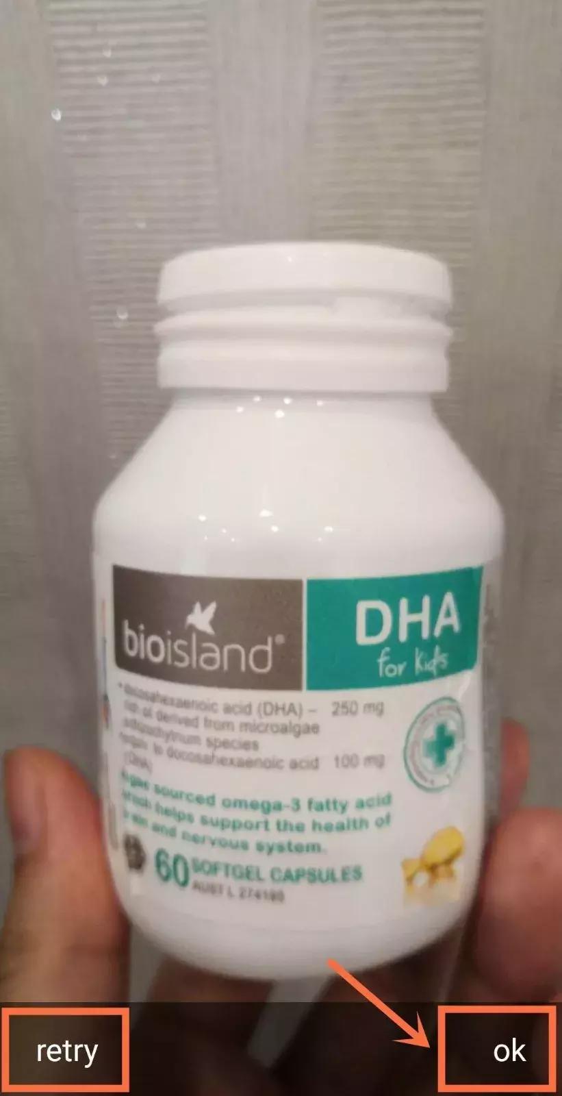 bioisland有防伪码吗,bioisland验真伪的原理