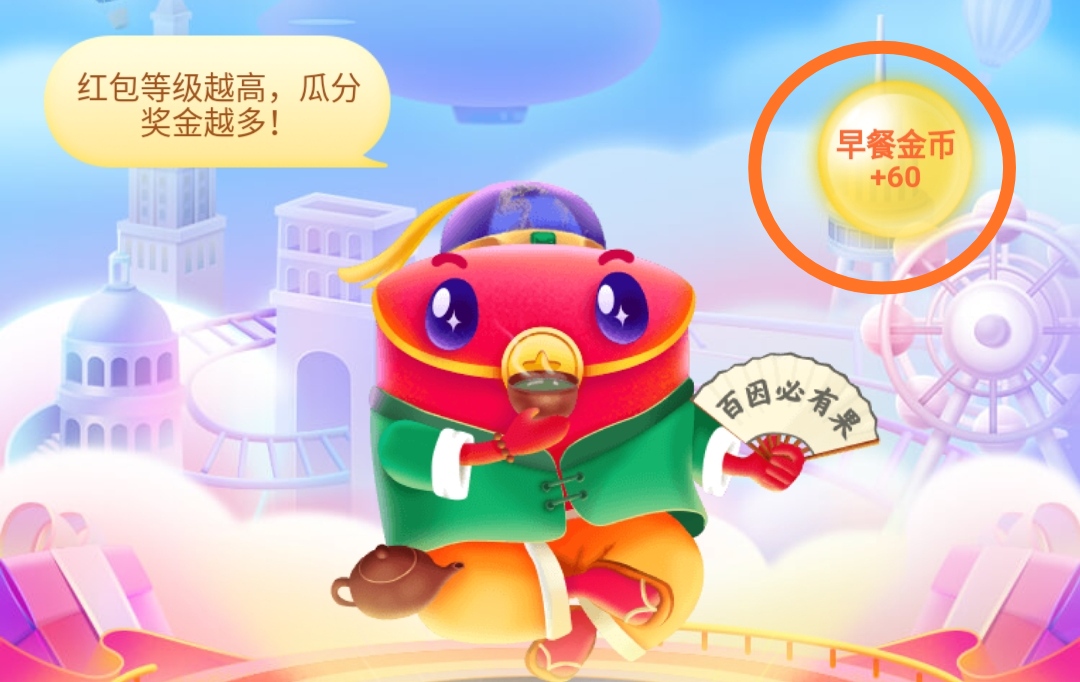 京东全民拼红包入口,全民养动物红包版