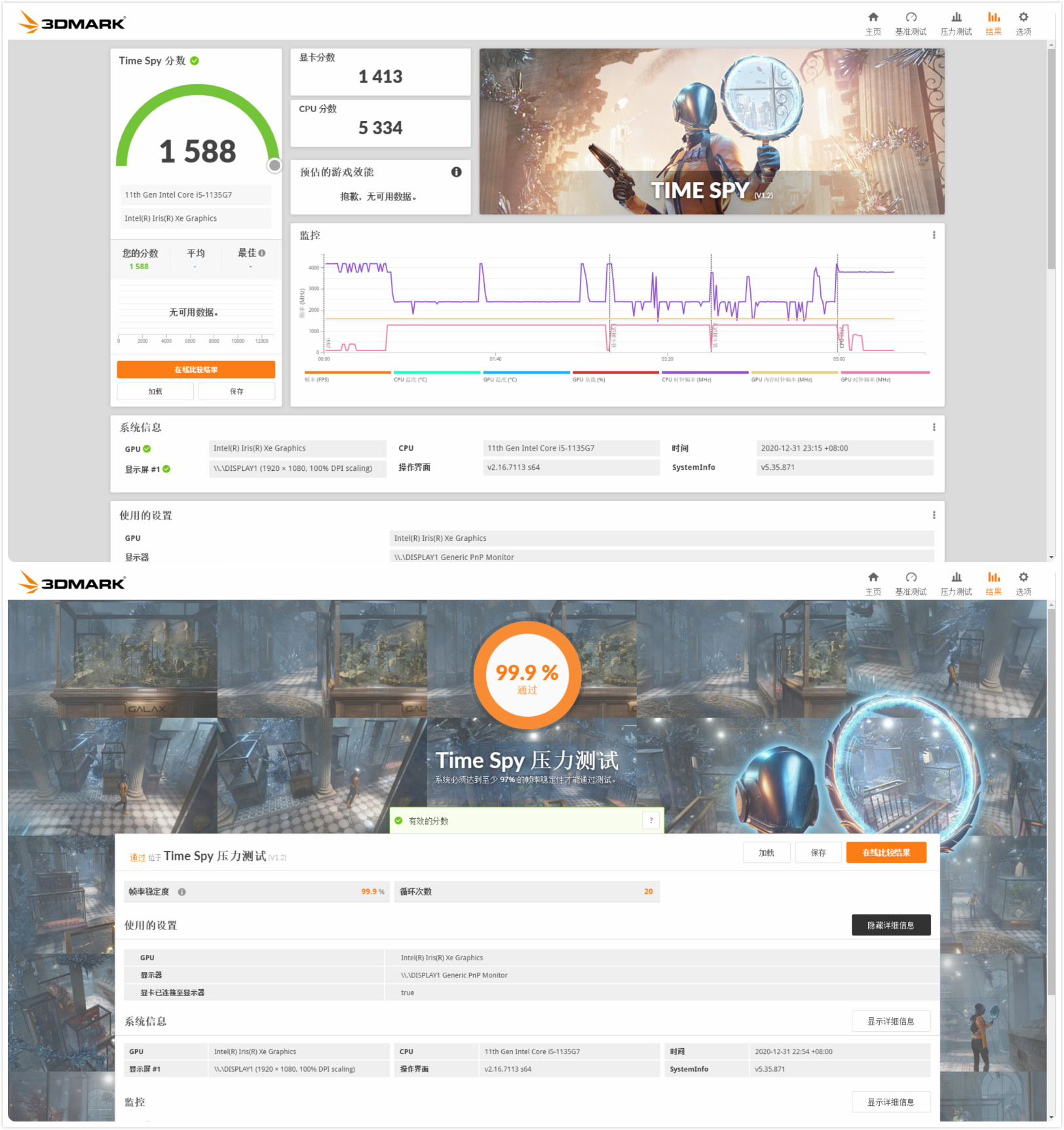 acer宏碁非凡s5,宏碁非凡s5有512g选择吗