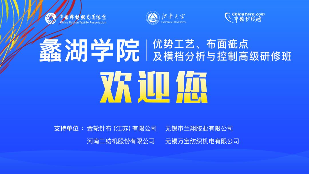 布面疵点分析,布面常见疵点及处理方法