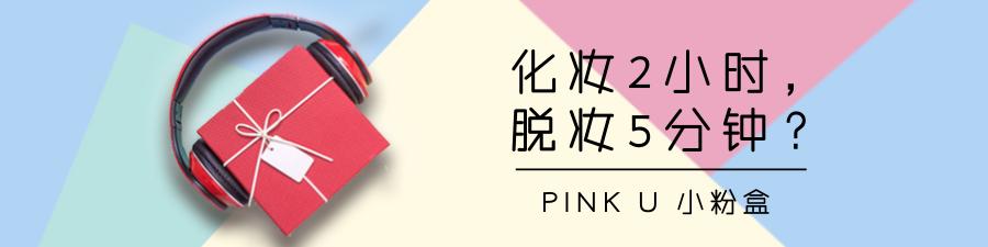 化妆一小时脱妆5分钟图片,化妆2小时脱妆5分钟