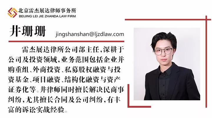 展达视角丨公司僵局的表现形式及预防措施