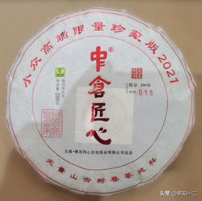 出租古茶树,古树茶地出租