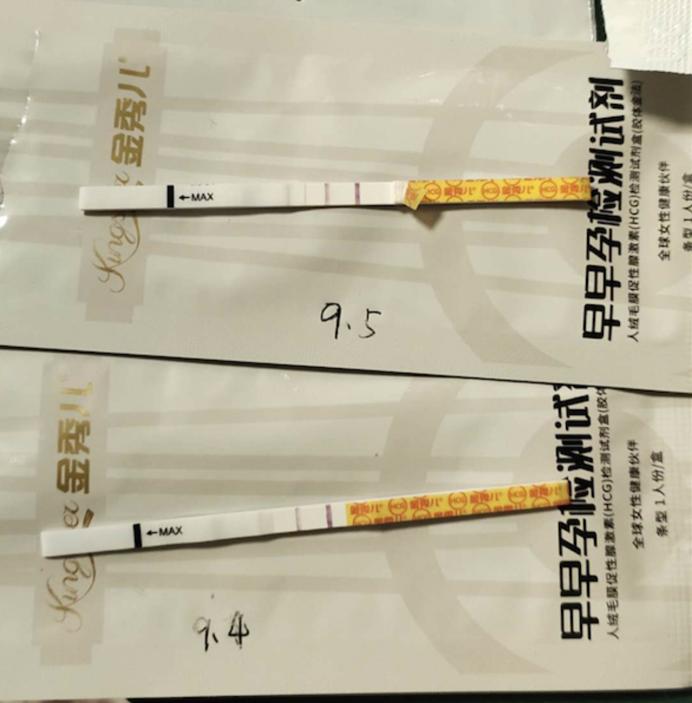 毓婷验孕试纸是不是加深很慢,移植第16天验孕试纸不加深