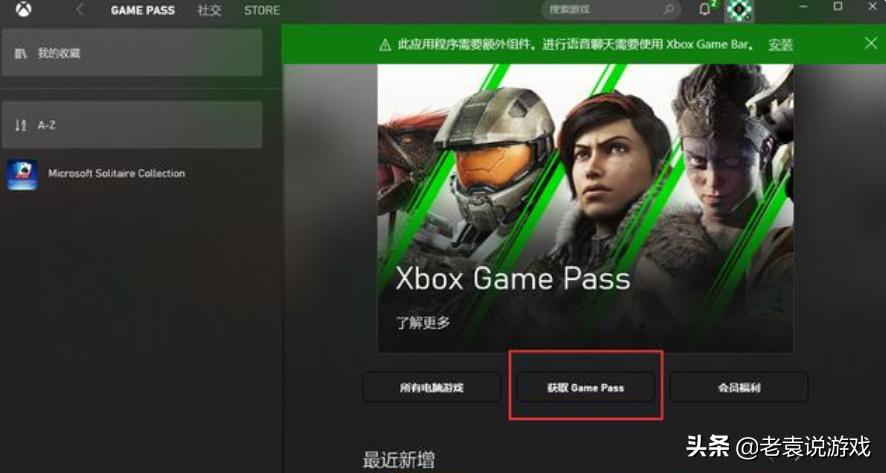 极限竞速地平线5登录账户,极限竞速地平线5登录xbox账号