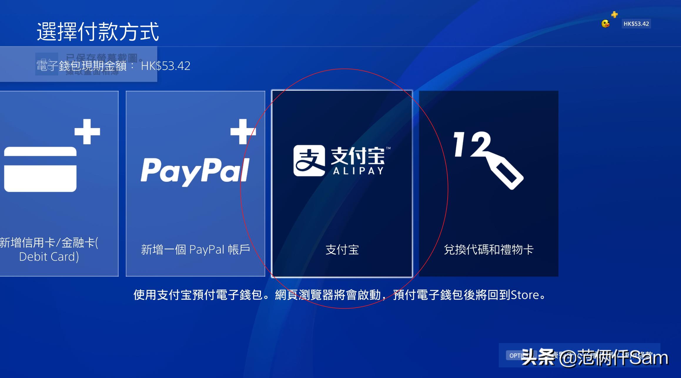 ps4小白用哪个版本,ps4小白入门