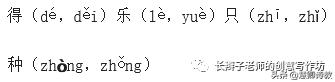 一下全册知识点预习,一下语文单元知识梳理图