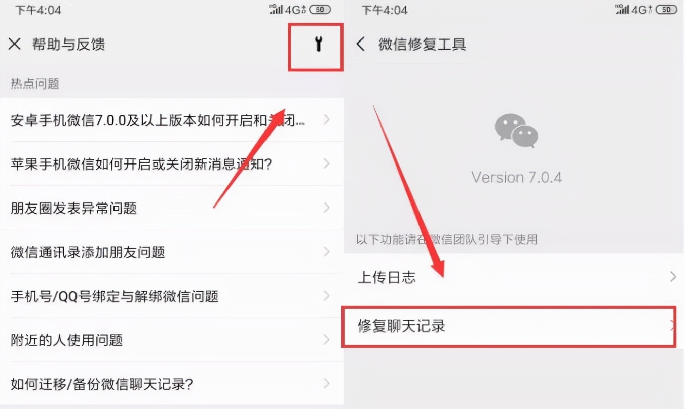 手机丢失微信聊天记录转移新手机,手机丢失登微信怎么恢复聊天记录