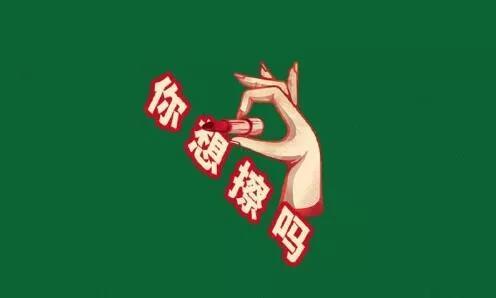 999皮炎平口红官网,999皮炎平口红鹤顶红