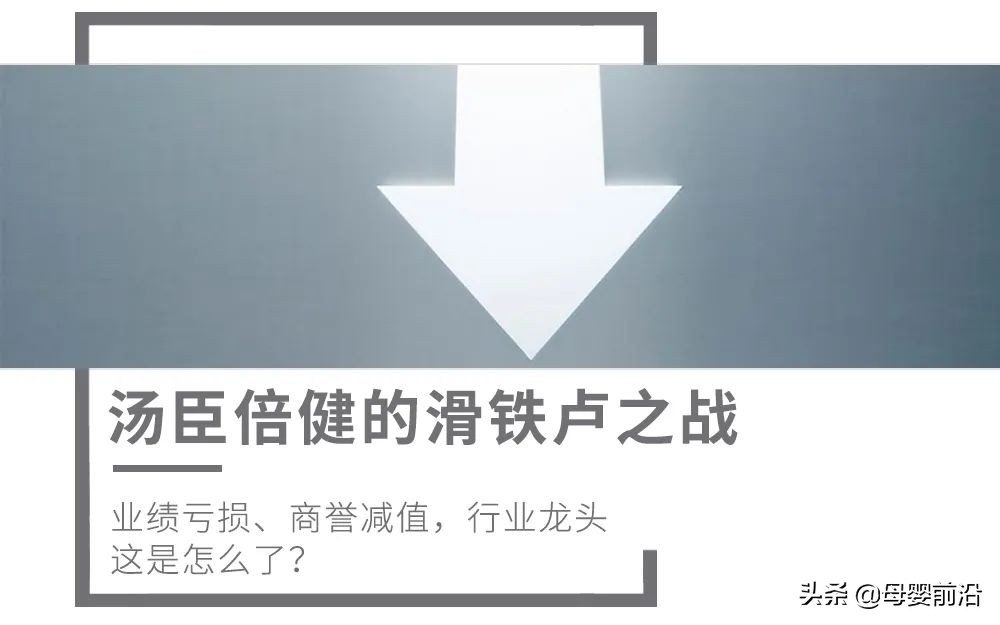 汤臣倍健最新近况,汤臣倍健为何难以找回初心