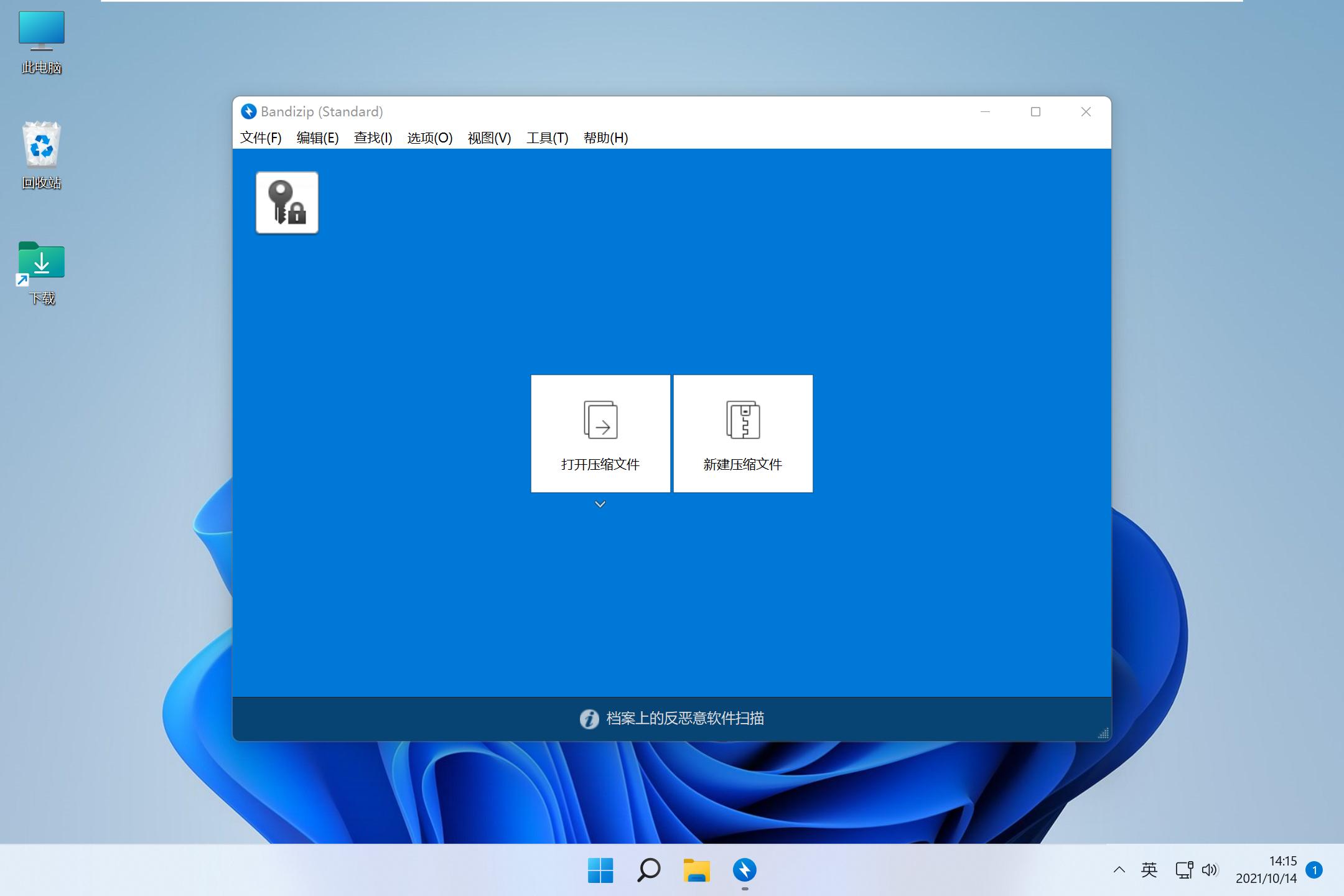windows 2.0 (windows ink)