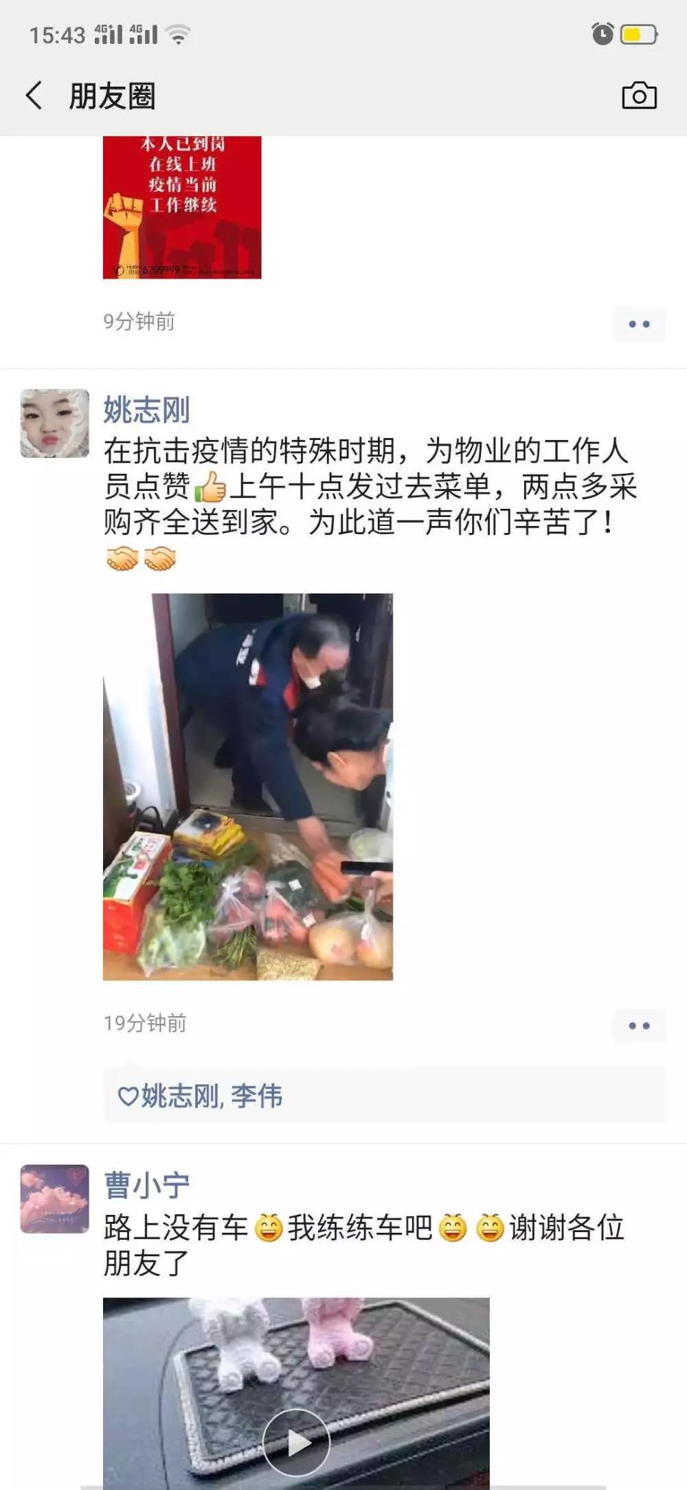 疫情无情人有情爱心蔬菜送一线,疫情无情人有情超市平价回馈顾客