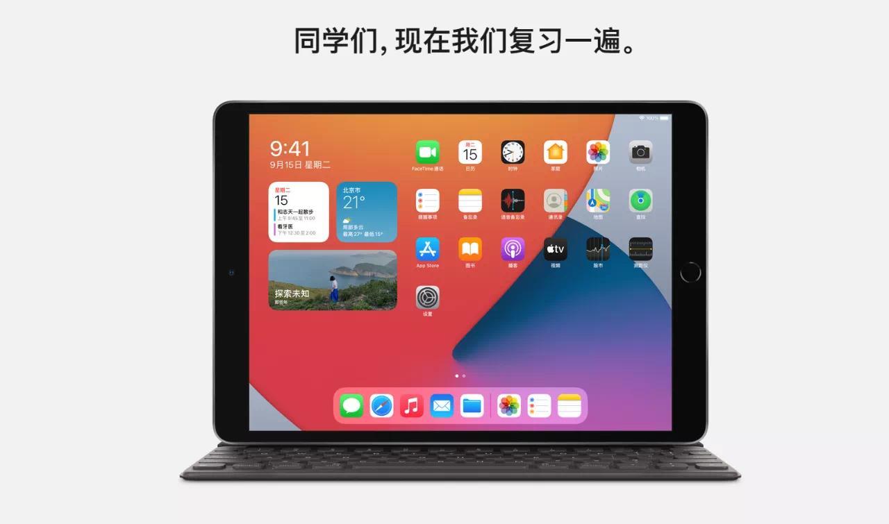 买平板的建议,买平板勿贪便宜