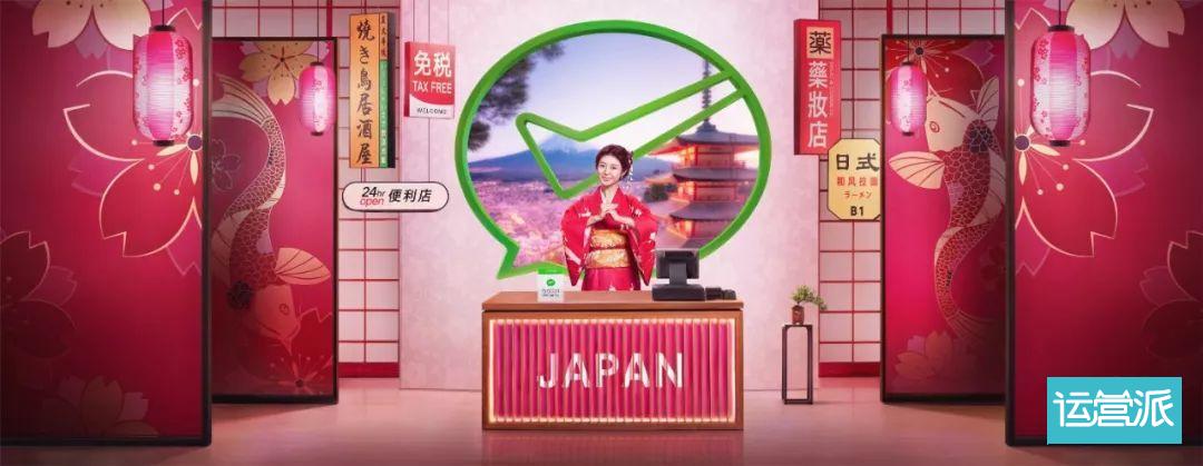 过年流行的微信支付,微信支付春节活动